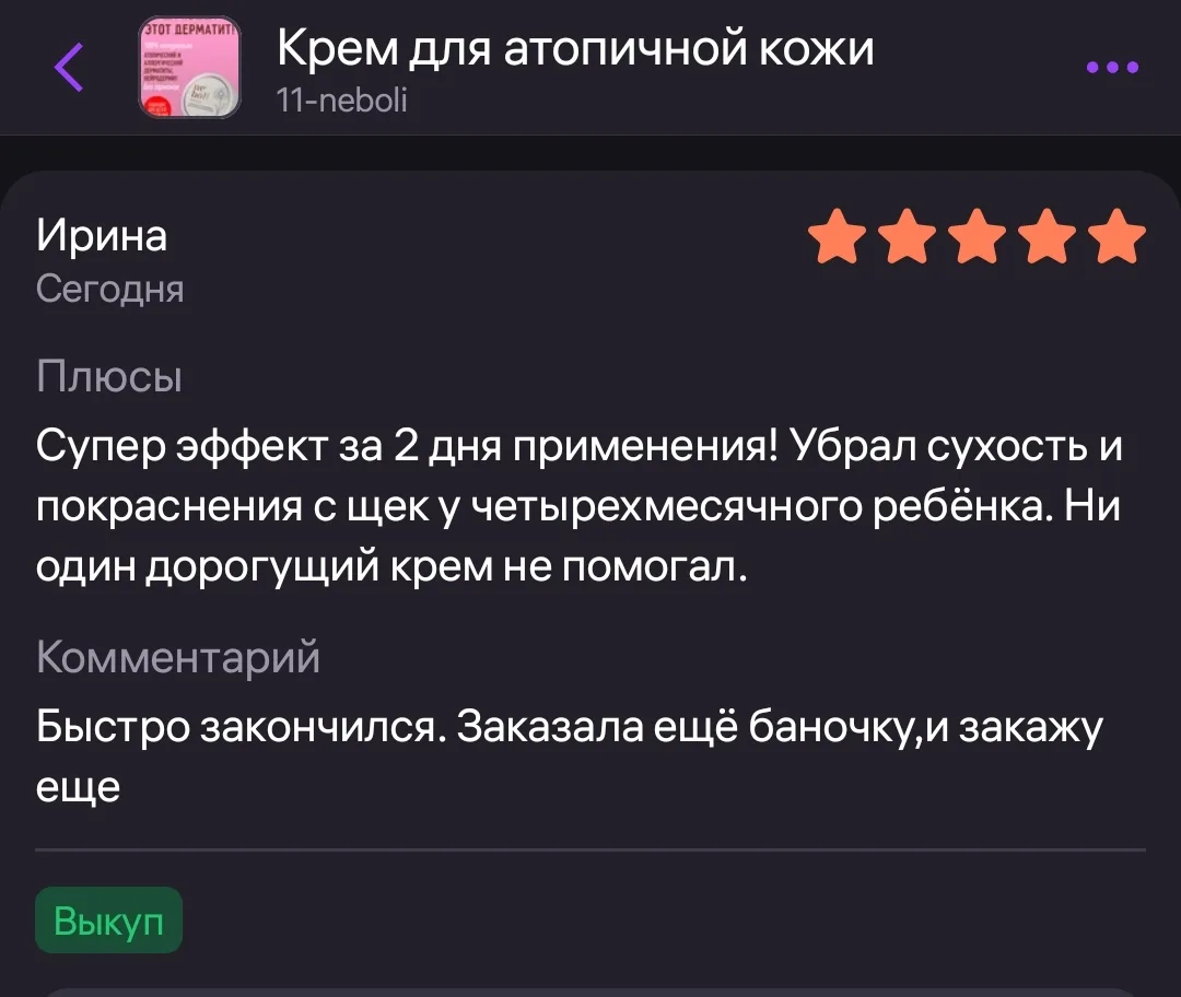 ❤️❤️❤️