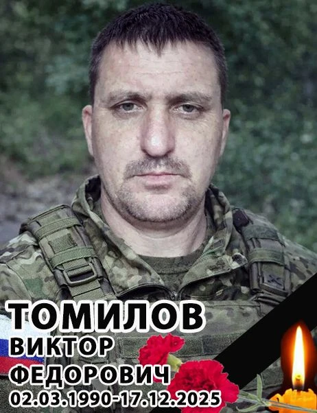 Завтра район простится с бойцом, погибшим на СВО

17 декабря 2025 года при исполнении боевой задачи 