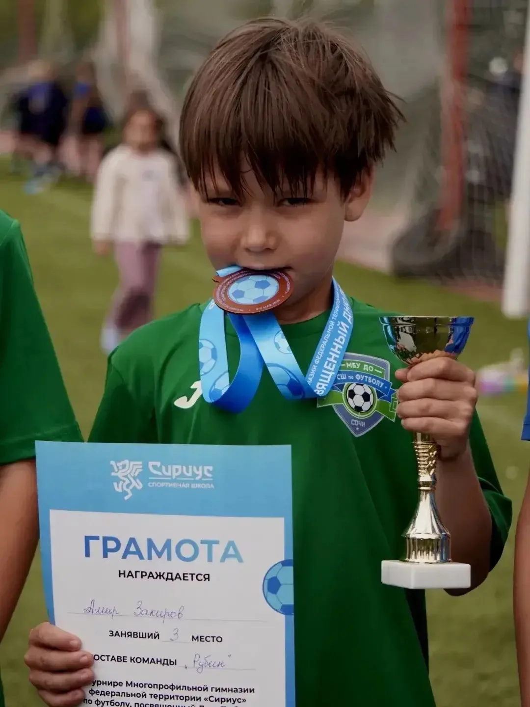 🥉 Поздравляем ученика 1 «Д» класса — Амира Закирова .  🥉Амир вместе с футбольной командой принял уча