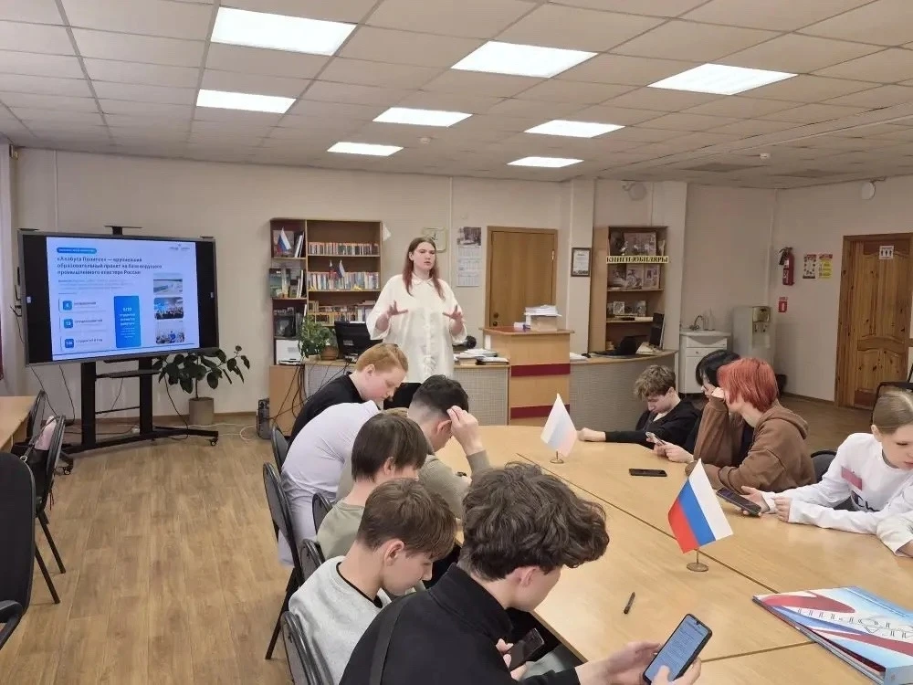 23 марта для 9я класса было проведено профориентационное мероприятие сотрудником АО "Особая Экономич