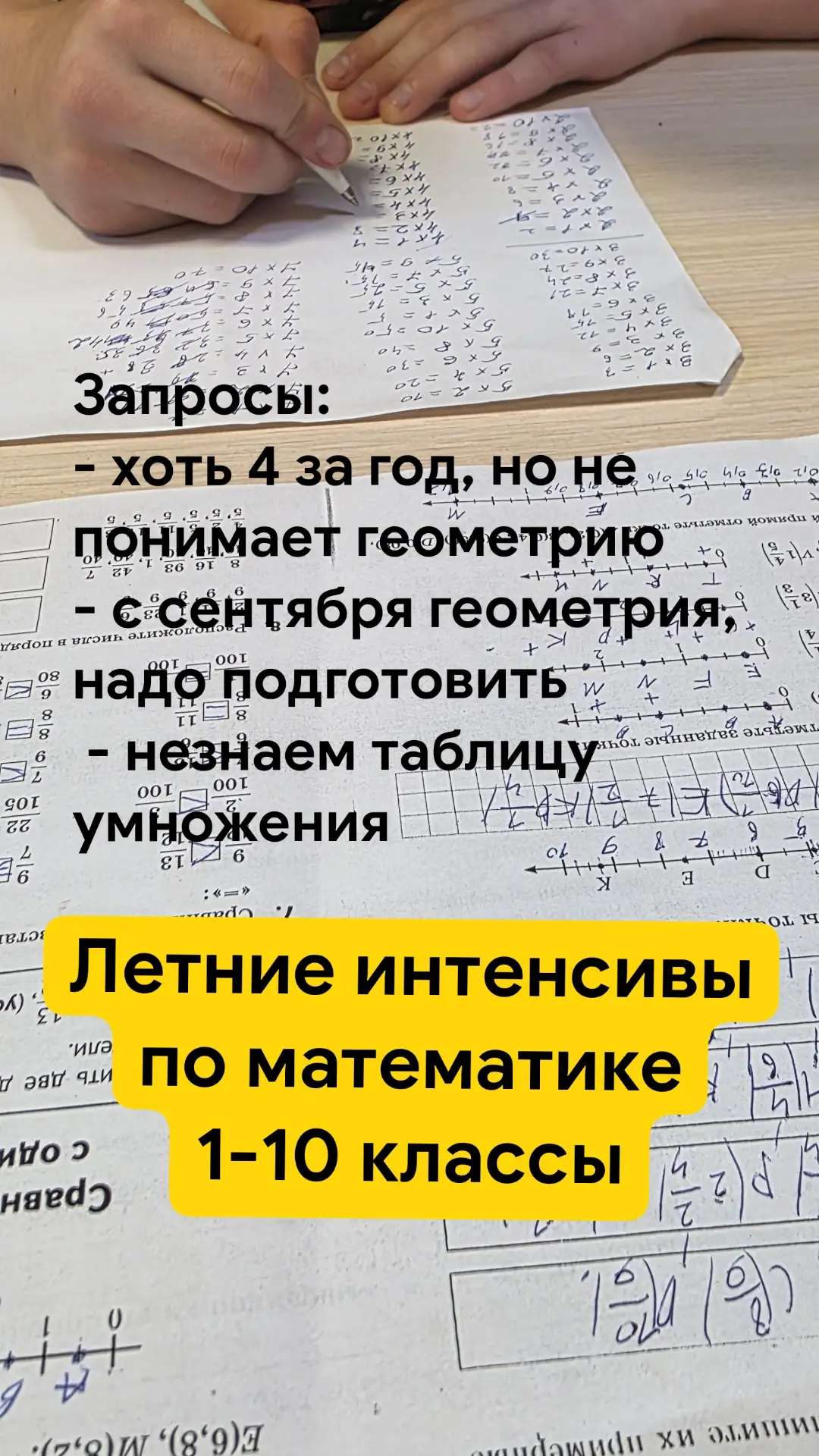 Тел: 89046686865 #синяяптицагород