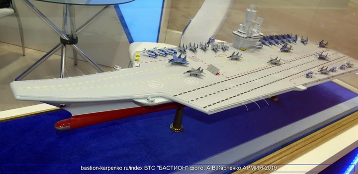 МНОГОЦЕЛЕВОЙ АВИАНОСЕЦ С ГТУ «ШТОРМ-КМ» НА ФОРУМЕ «АРМИЯ-2019»