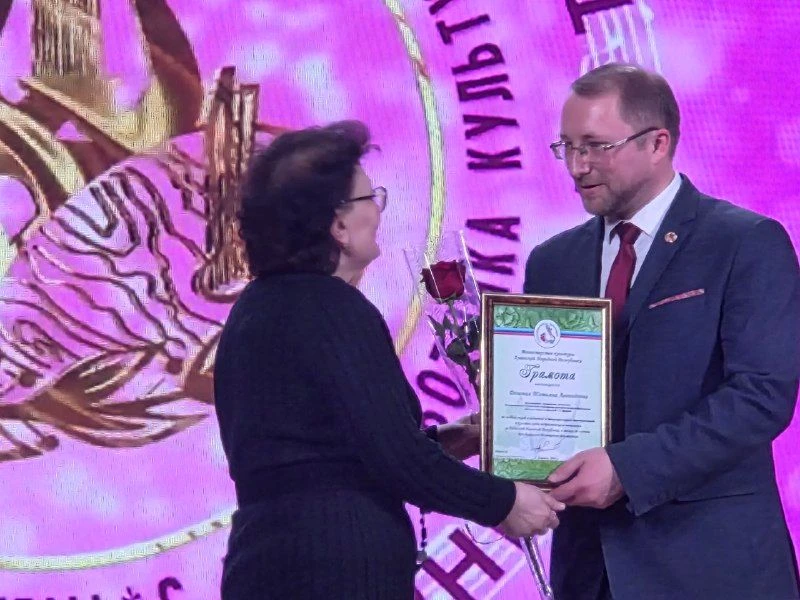 День работника культуры и День театра: праздник творчества и признания!