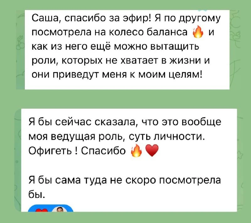 по понедельникам в 11:00 у нас эфир в клубе