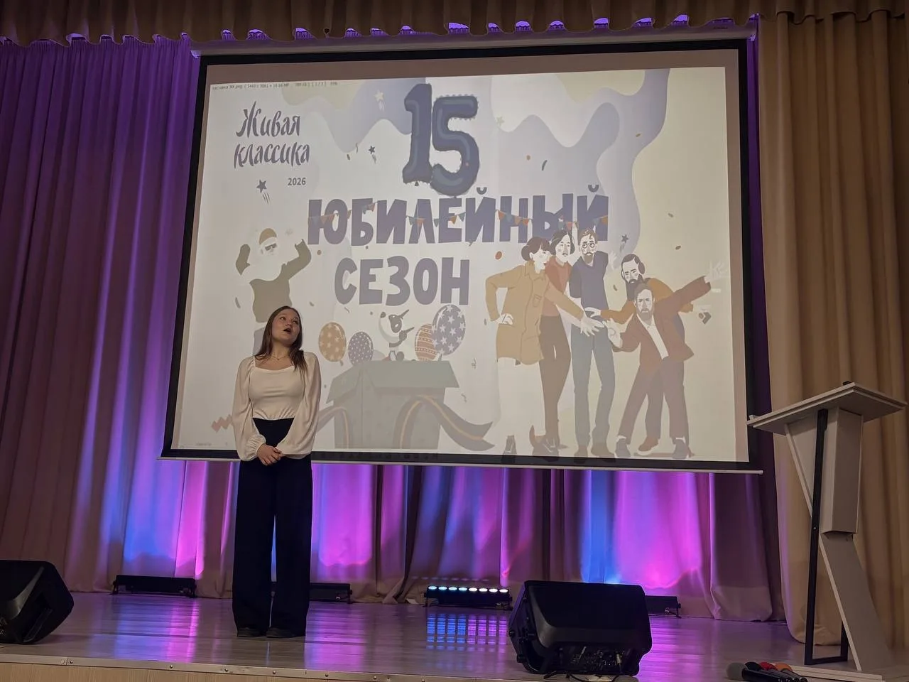 📚Школьный этап конкурса "Живая классика 2026"📚 В нашей школе прошел увлекательный и вдохновляющий шк