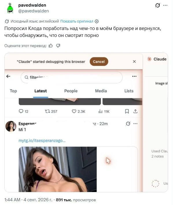 😢 Claude тоже решил прогулять работу