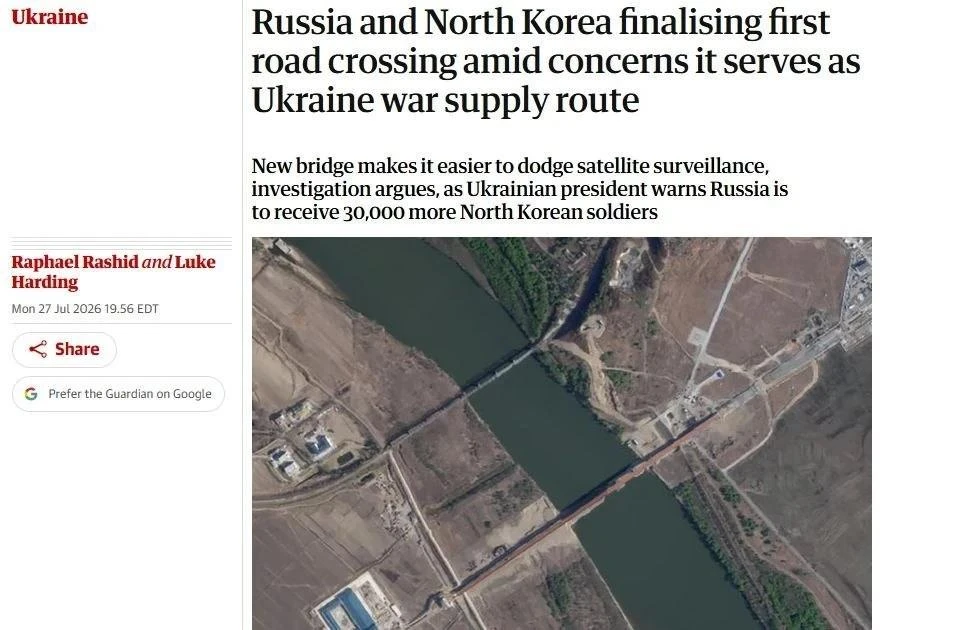The Guardian: Россия и КНДР завершают строительство первого автомобильного моста

Мост между Россией