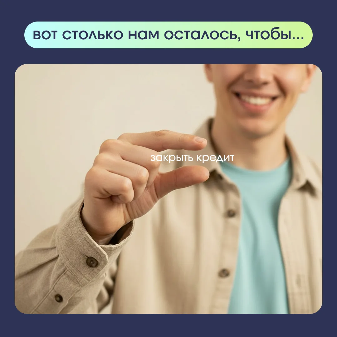 Желаем вам, чтобы пальцы наконец сомкнулись!
