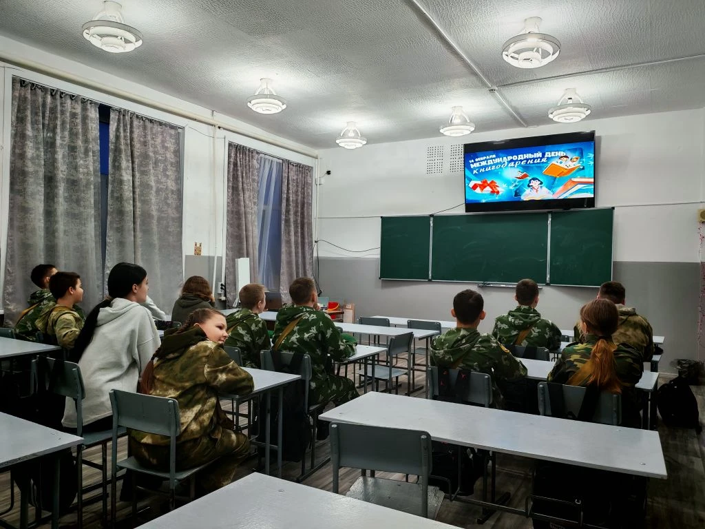 День, когда книги обретают новых друзей!