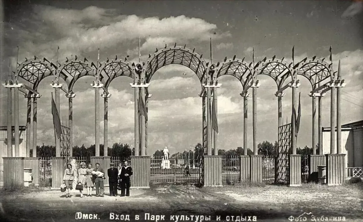 Ретроспектива. Омск. 1950-1951 гг. Центральный вход в парк им. 30 лет ВЛКСМ.
Автор: И.А. Зубакин

📍