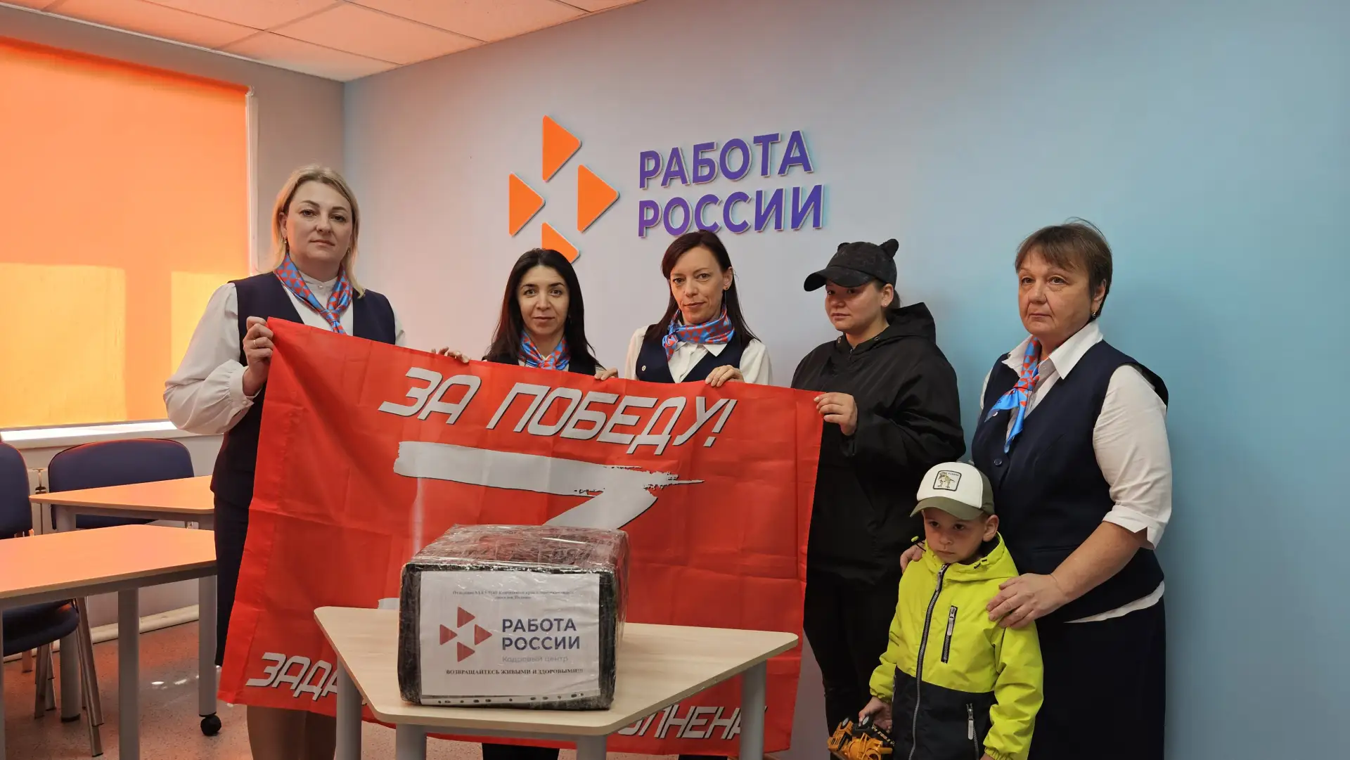 Сотрудники отделения кадрового центра «Работа России» в Палане собрали гуманитарную посылку для бойц