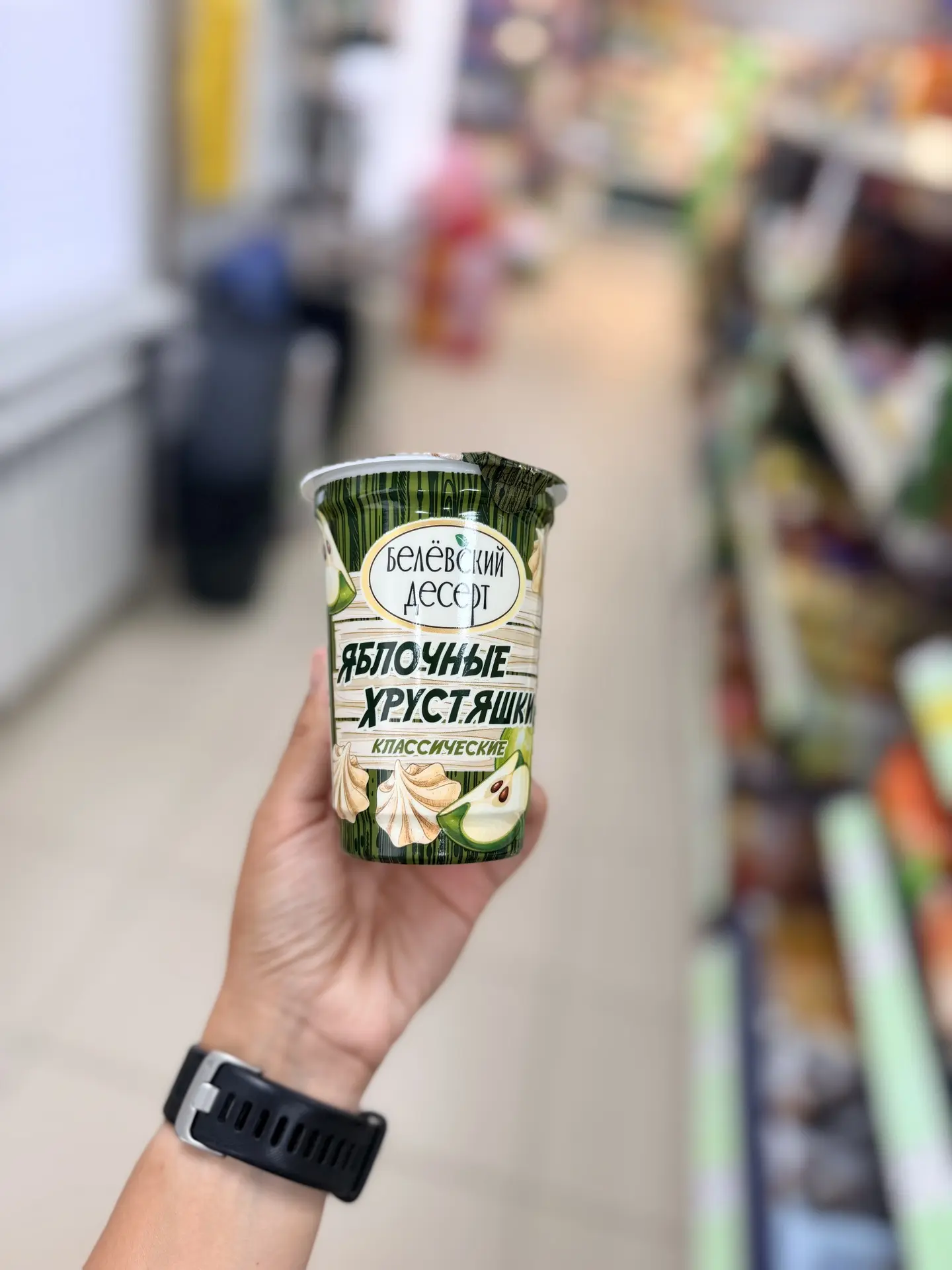 Сладости из fix price🍡