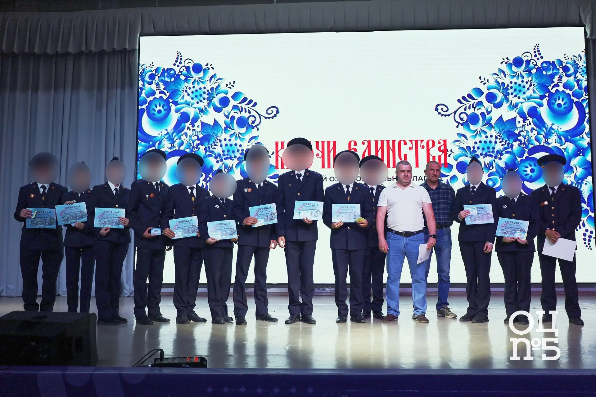 Награждение самых смелых!

Сегодня прошло важное и торжественное мероприятие — награждение учеников 
