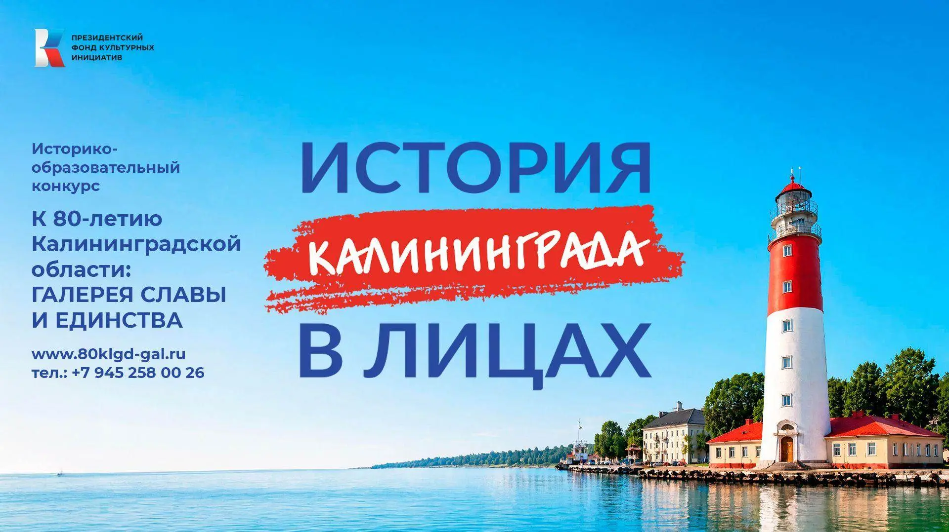 Обучающиеся образовательных учреждений Курского района в возрасте от 14 до 17 лет, не п...