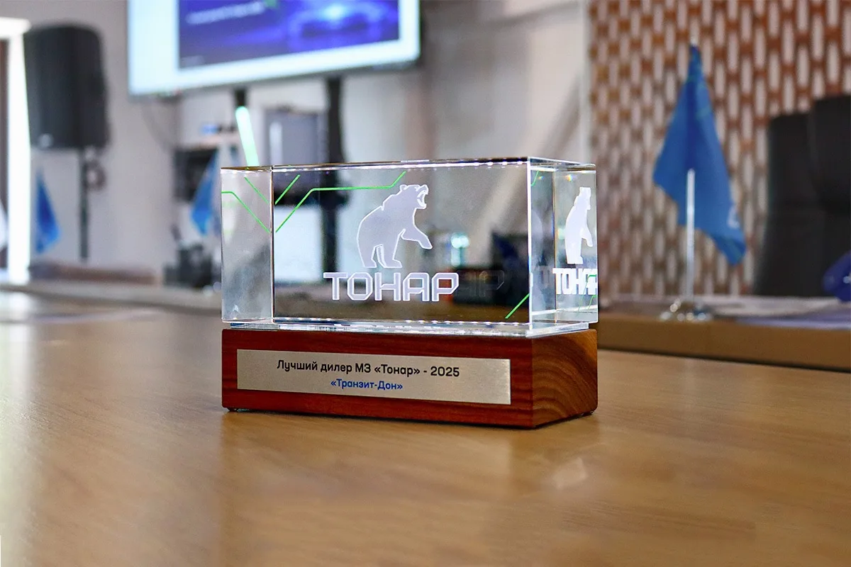 22 мая на территории завода состоялась дилерская конференция, собравшая вместе партнеро...