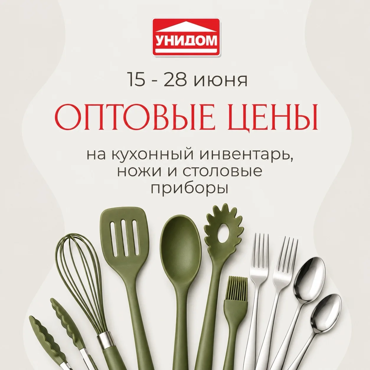 Если давно заглядываетесь на новые сверкающие приборы или задумываетесь о покупке комплекта в едином