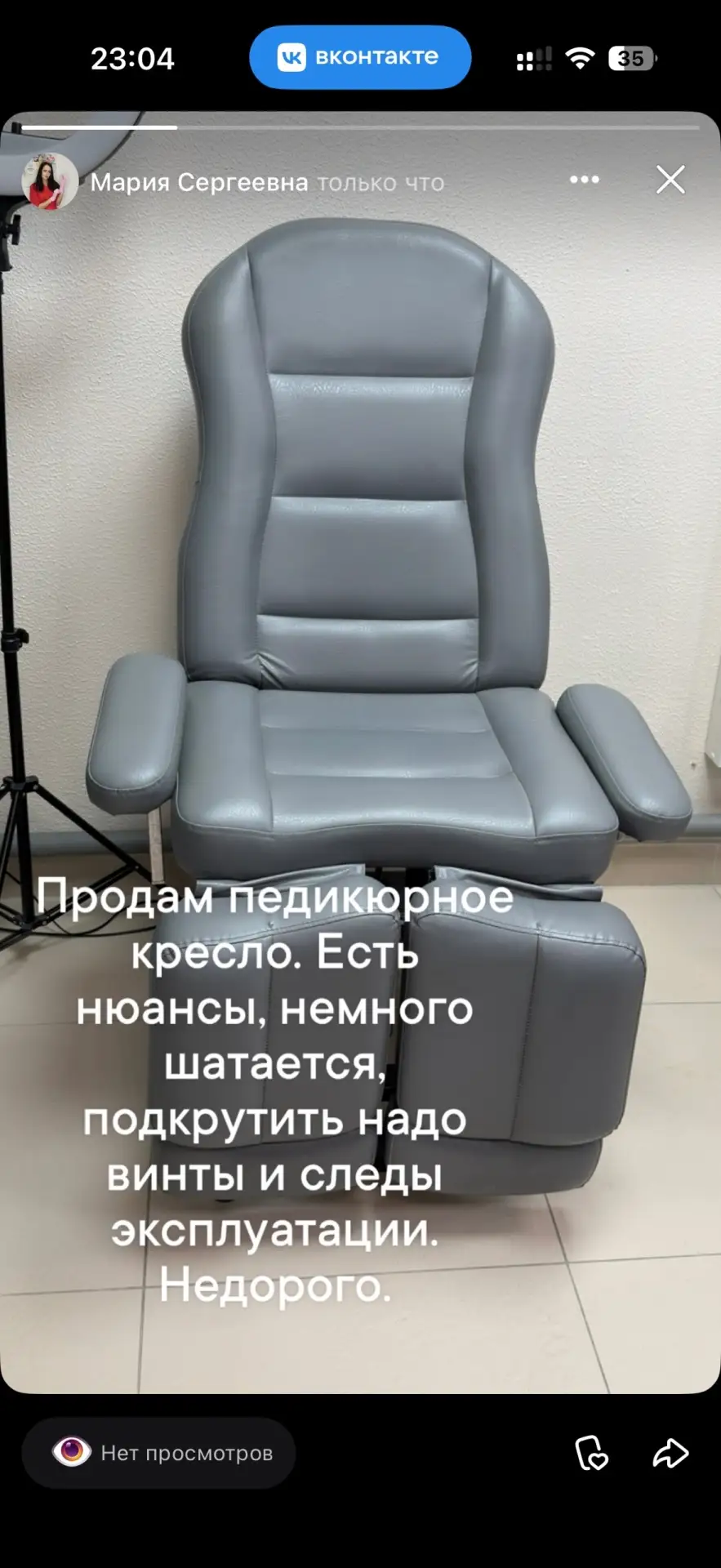 Продам кресло педикюрное 2500, чехлы к нему в подарок.