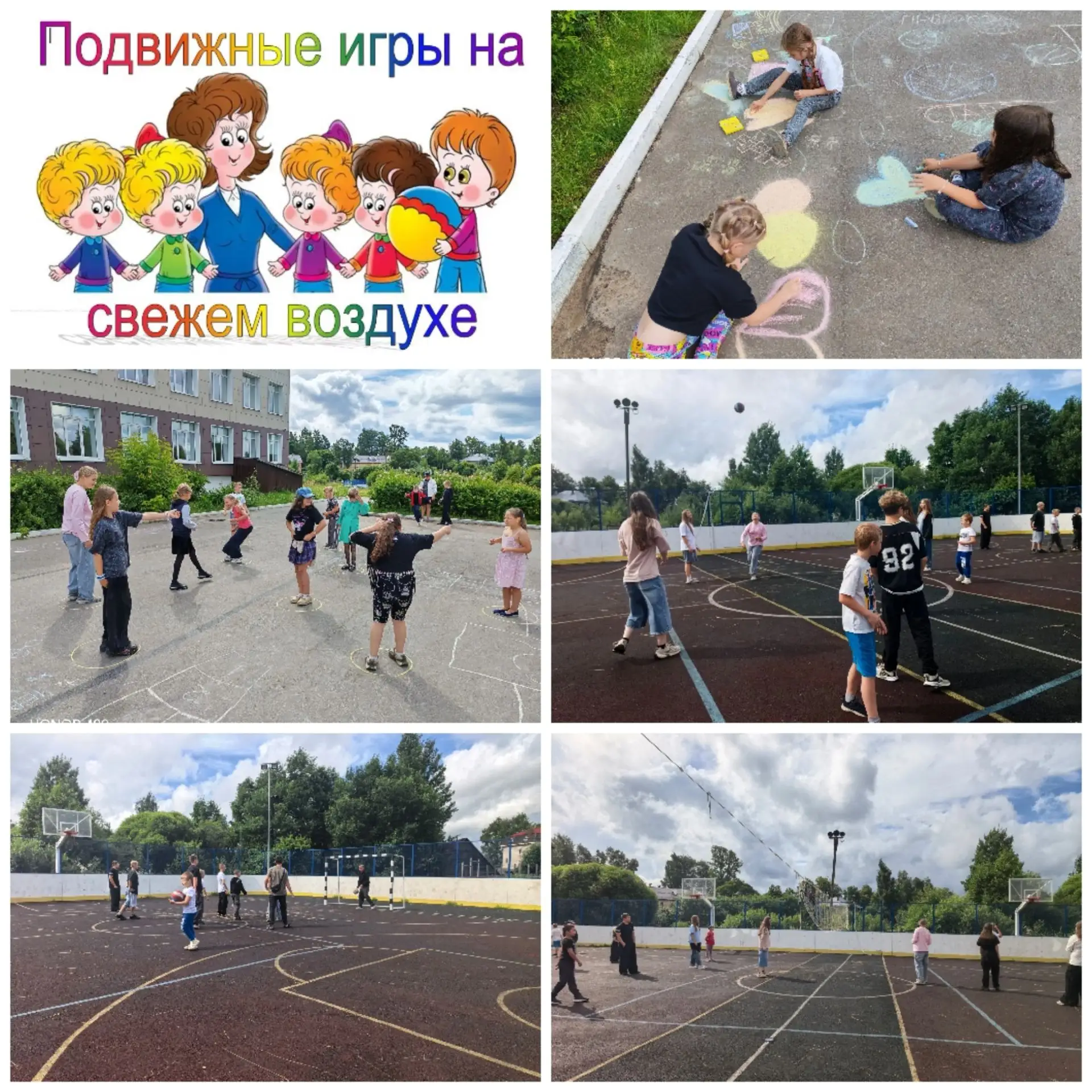☀️Ещё один день в лагере — и он снова был наполнен добром, движением и улыбками!

☀️Сегодня мы продо