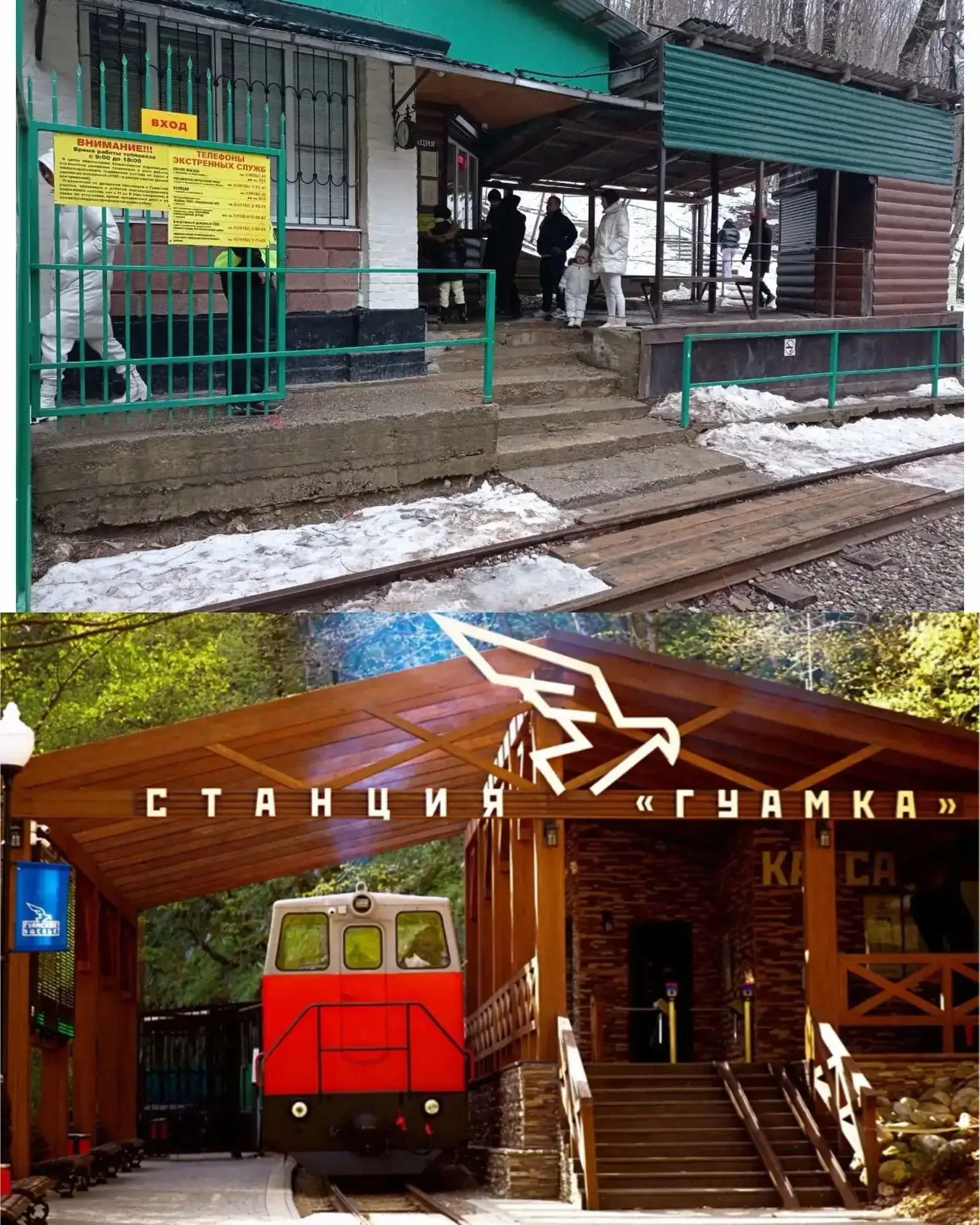 В Гуамском ущелье сегодня отметили 23 года туристской деятельности