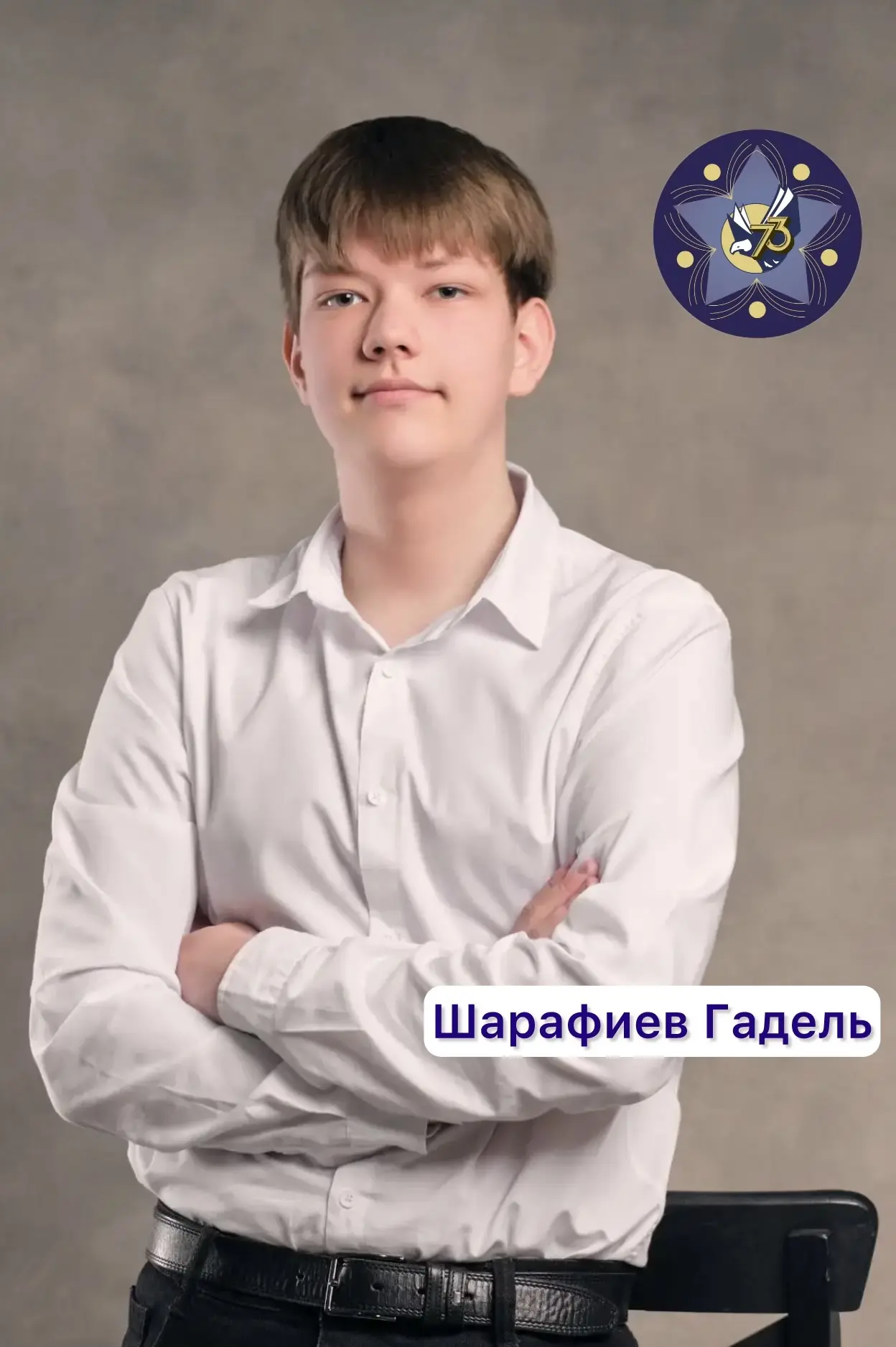 Это просто космос! 🚀

Поздравляем нашего ученика Шарафиева Гаделя с фантастическим результатом на Е