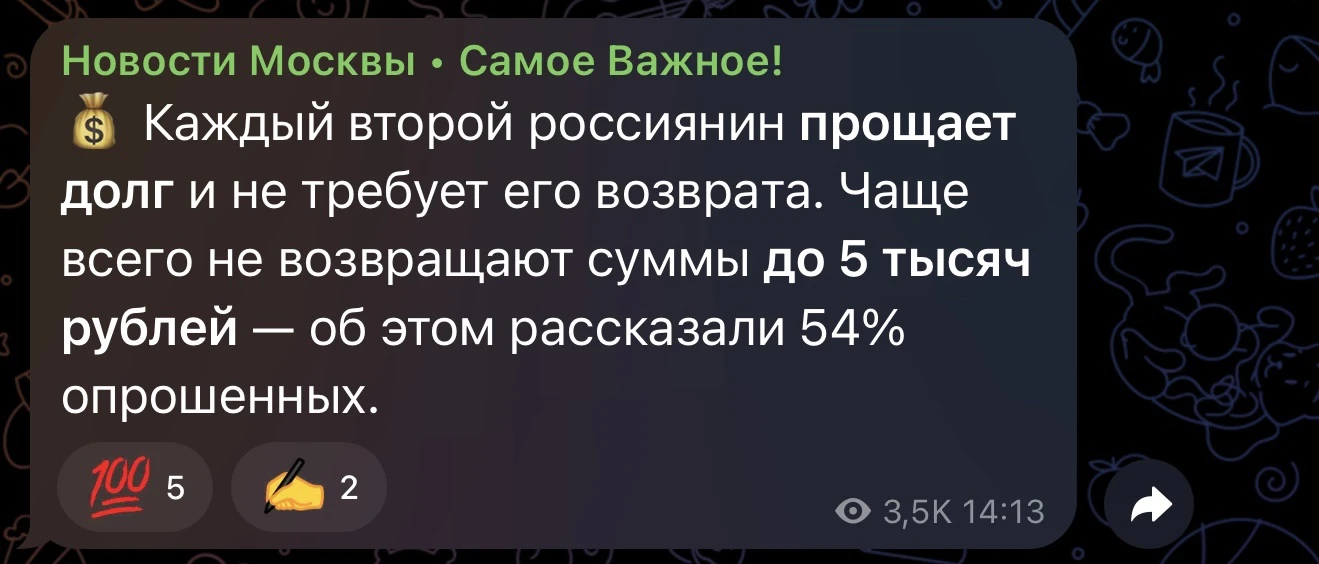 Очередная статистика 🤔