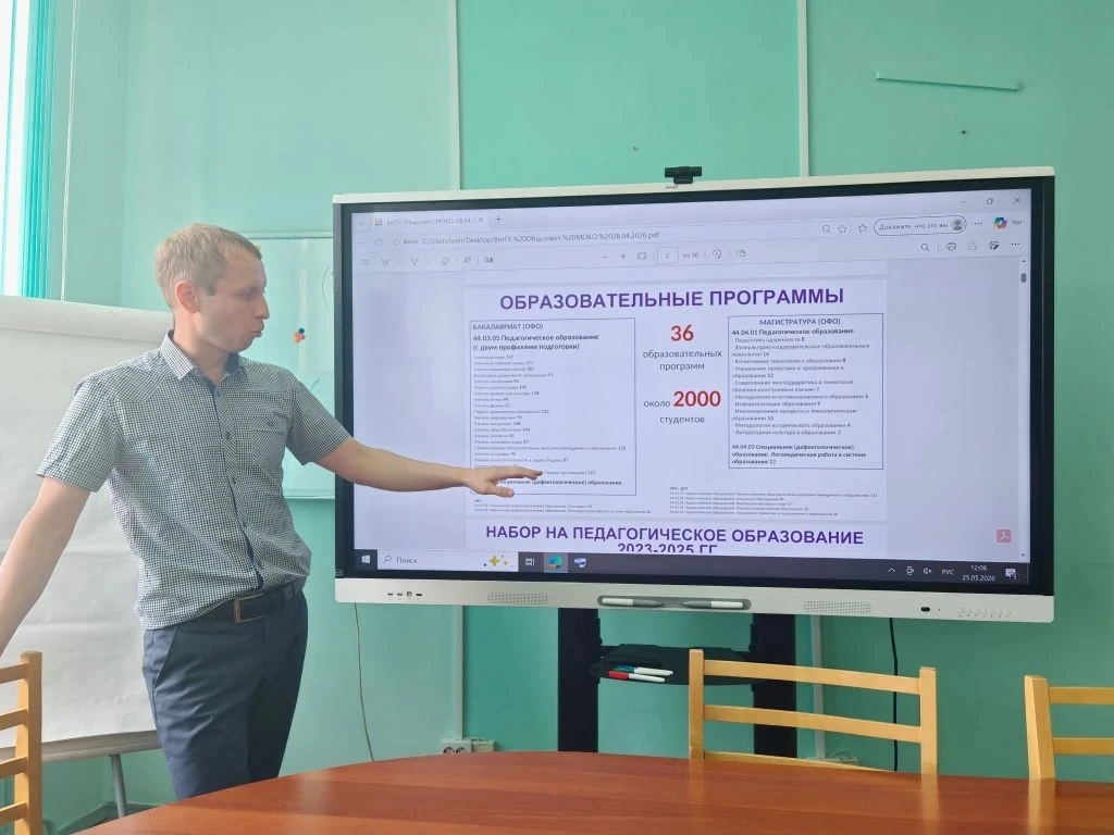 👥 За педагогическими кадрами – в ВятГУ!  Сегодня директора школ Набережных Челнов совершили рабочую 
