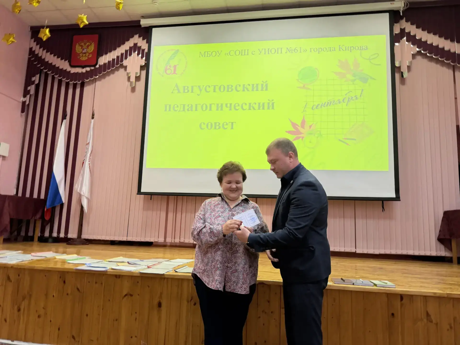 Наш учитель истории получила высокое признание! 📜