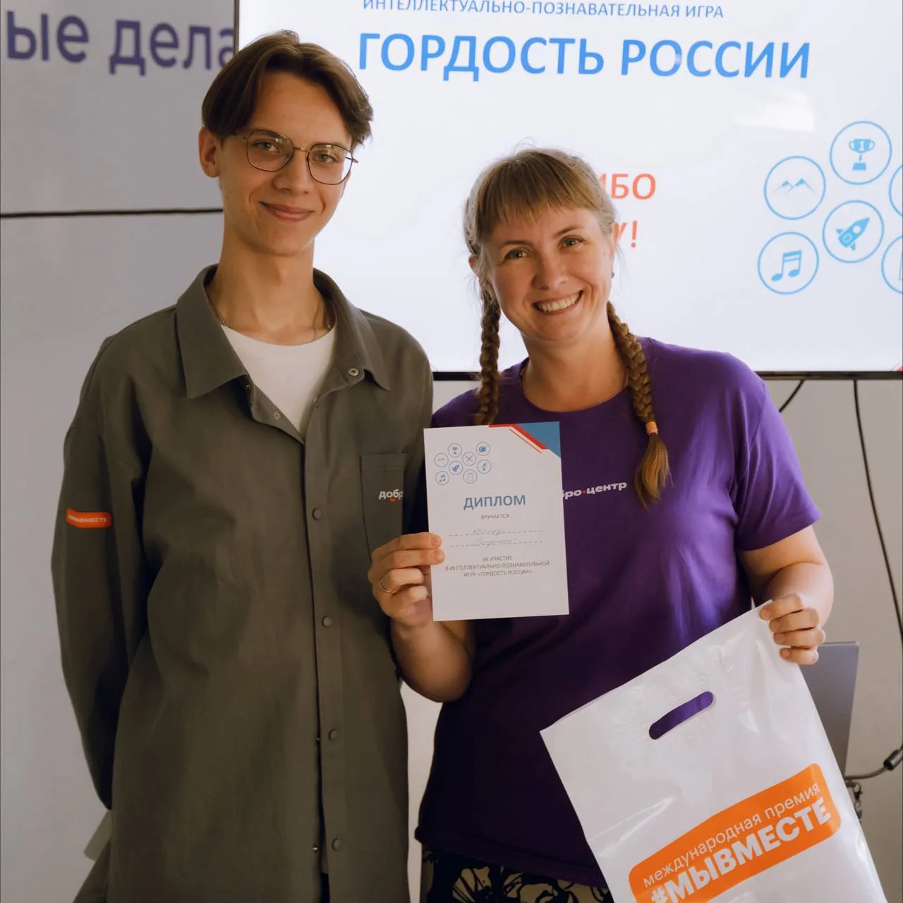 Новые знания, интересные факты и хорошее настроение — так прошла интеллектуально-познав...