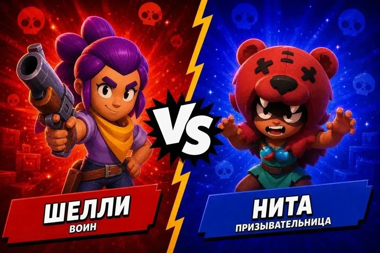 Кто круче?🔥