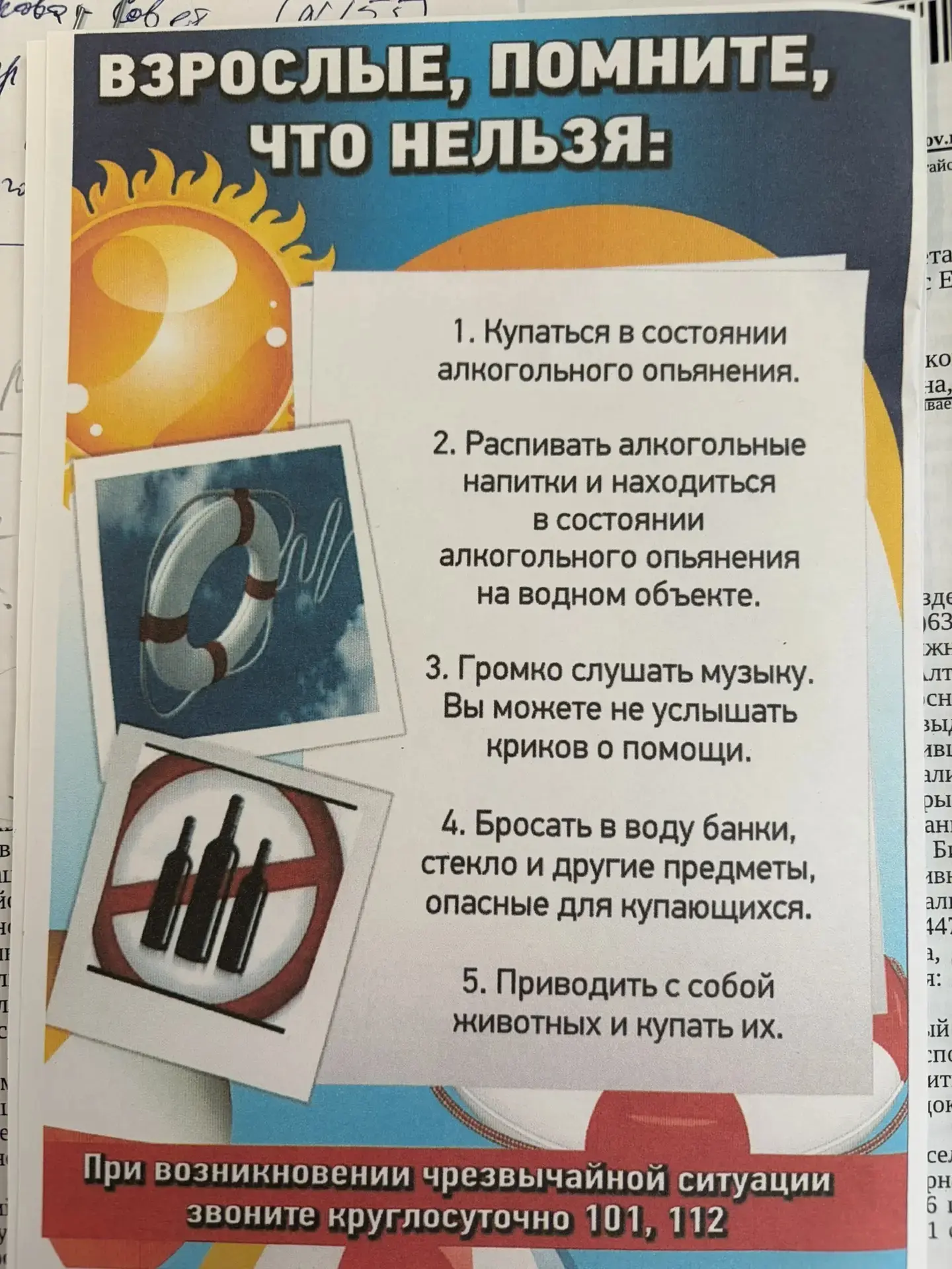 ‼