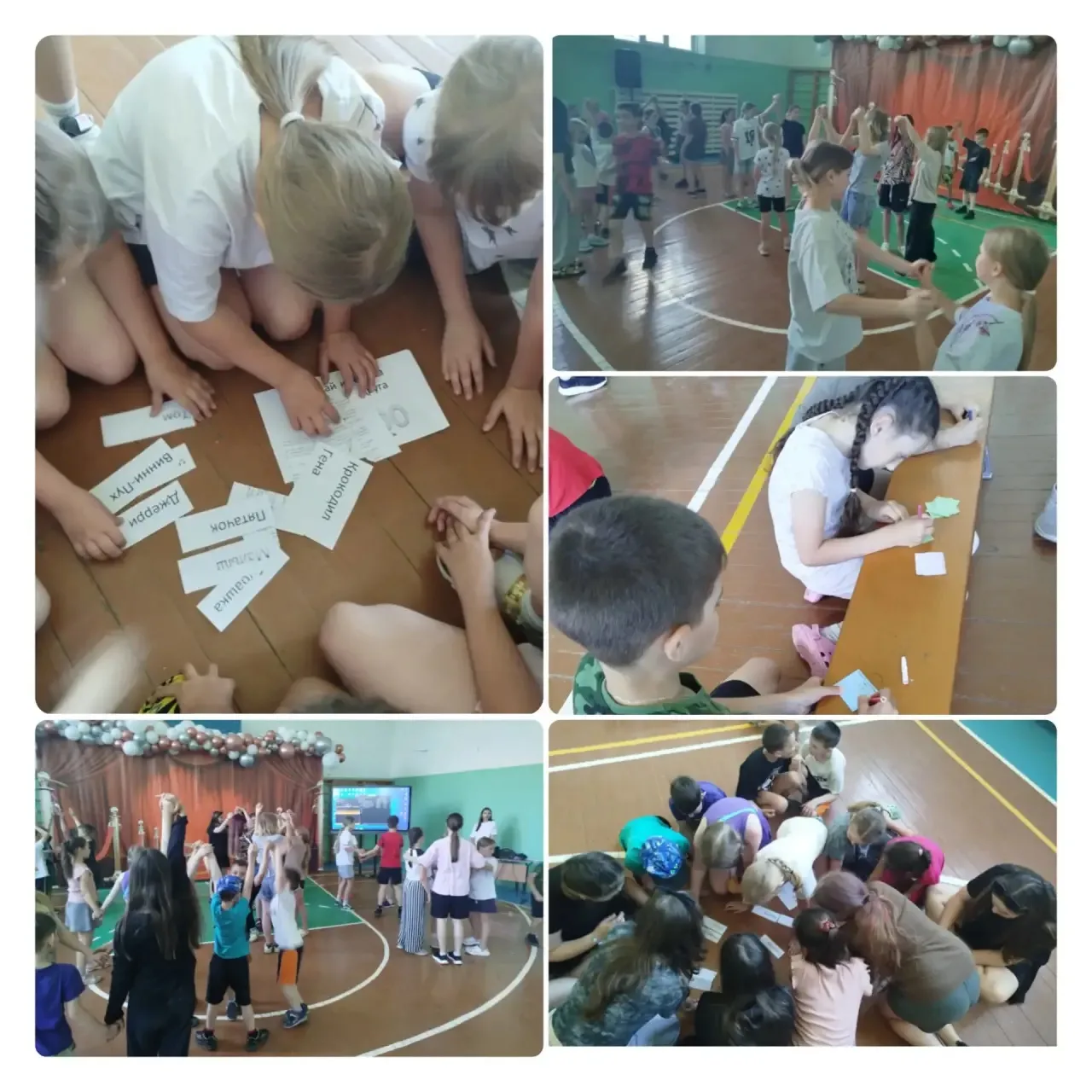 ✨Седьмой день пришкольной площадки: День настоящей дружбы!🤝