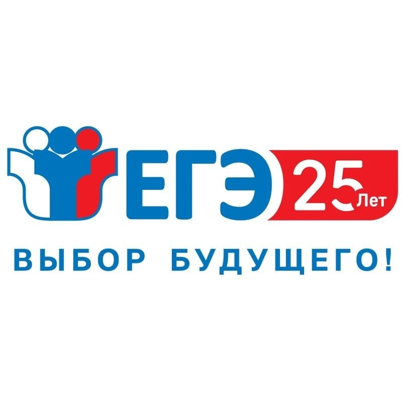 11 июня одиннадцатиклассники сдали ЕГЭ по обществознанию и физике
 
Для выпускников 11-х классов про