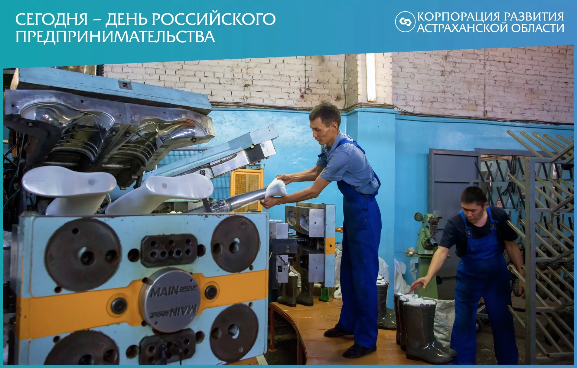 Уважаемые предприниматели!