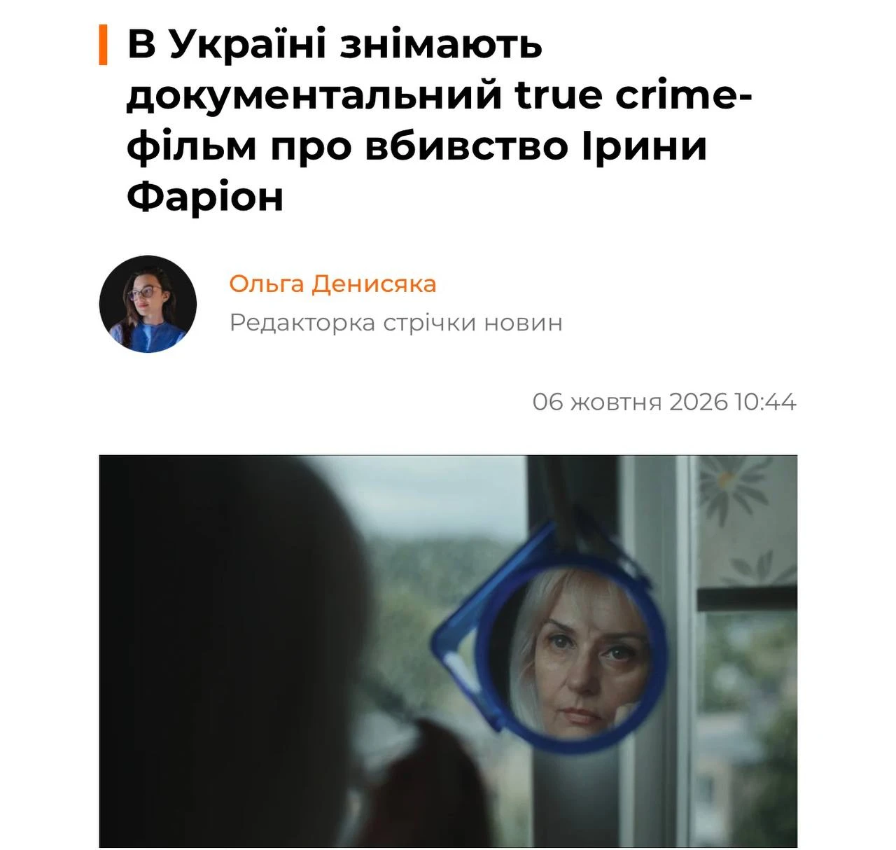 А можно снять документальный фильм про убийство простых украинцев, утырками из ОПГ ТЦК ?!