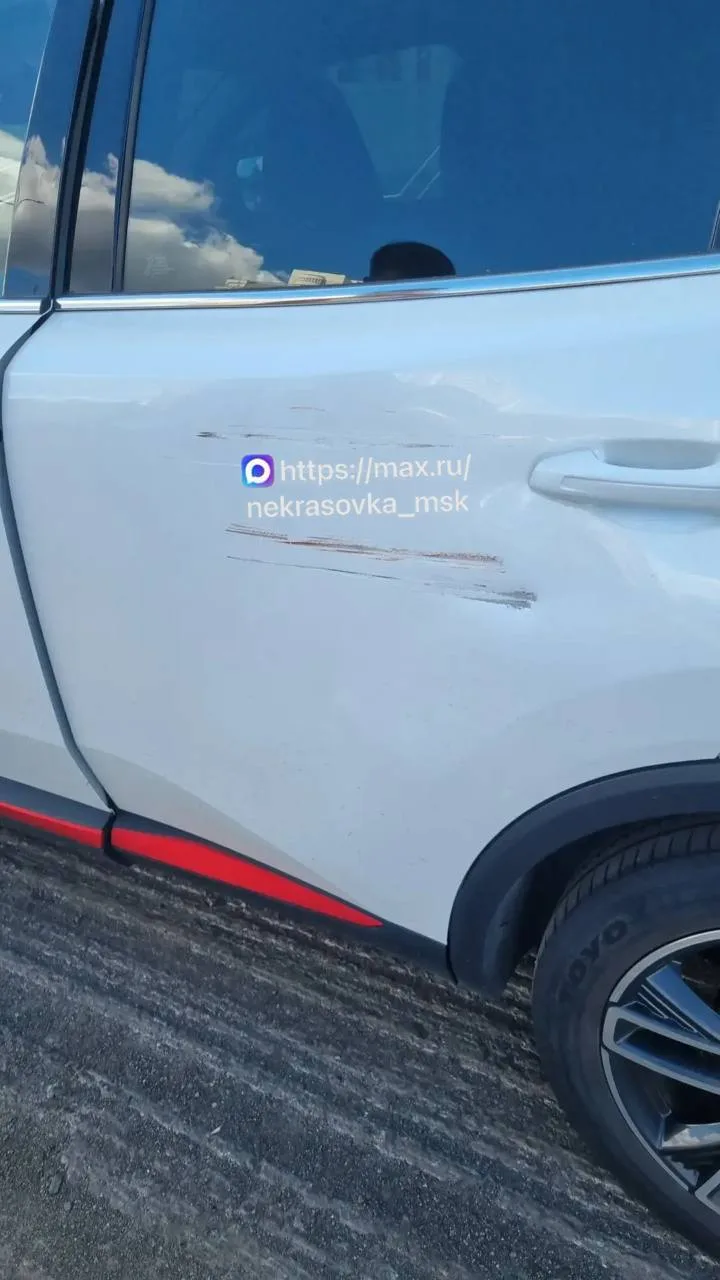 Рождественская 23/33, повредили машину. Если кто-то что-то видел, напишите, пожалуйста ...