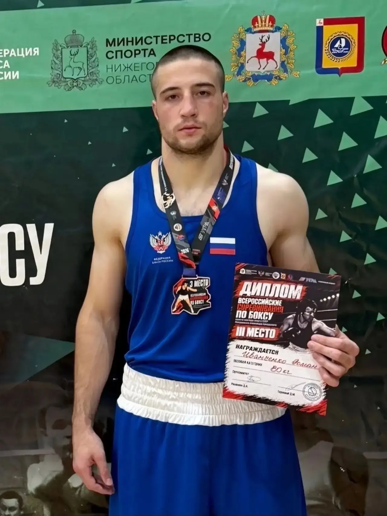 🥉 Ещё одна медаль в копилке #нашегоПедагогического!