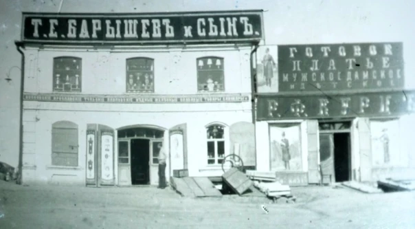 Редкие архивные фотографии Балаково