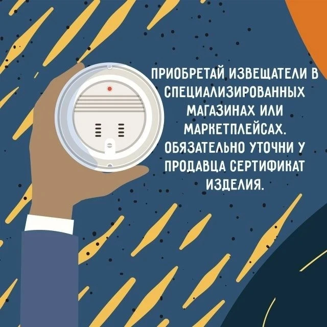 О мерах пожарной безопасности в жилье.Пожар в жилом доме — это большая беда. Огонь унич...