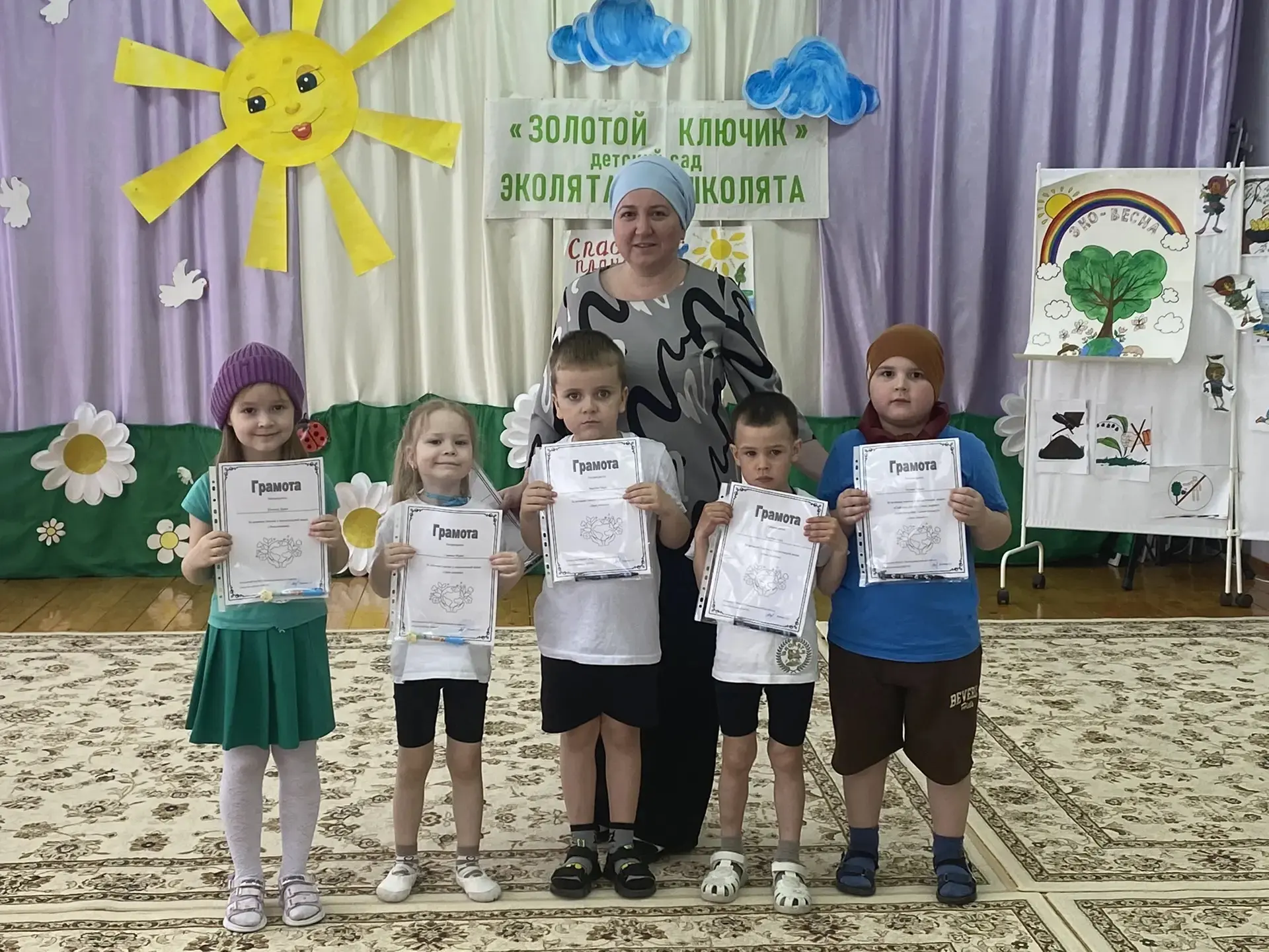 В нашем детском саду прошёл праздник – День Эколят! 🌿🌍
 Мероприятие направлено на воспитание эколо