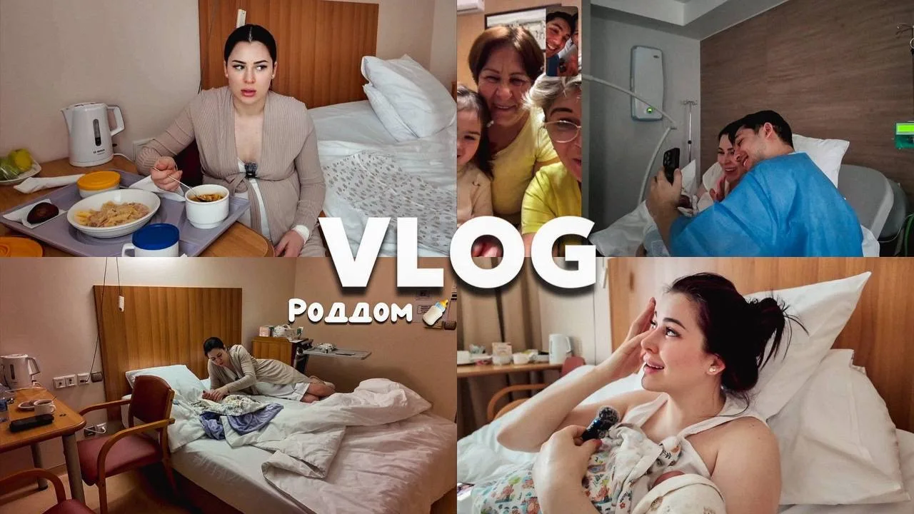 Первые дни в роддоме | Слив имени сына | Реакция Анютки на братика

https://youtu.be/jL3yyRF6wf8