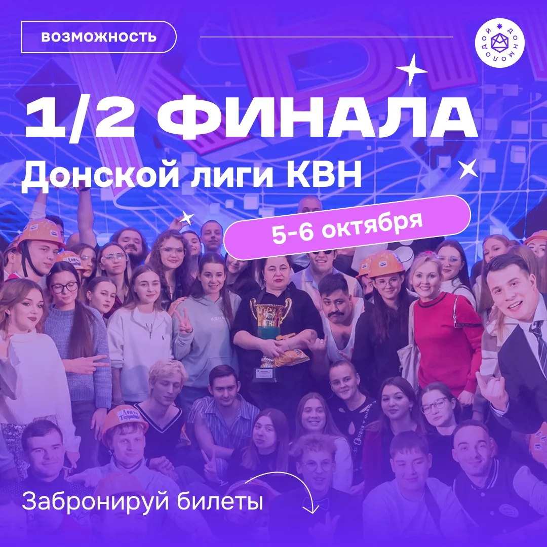 КВН возвращается 🔥