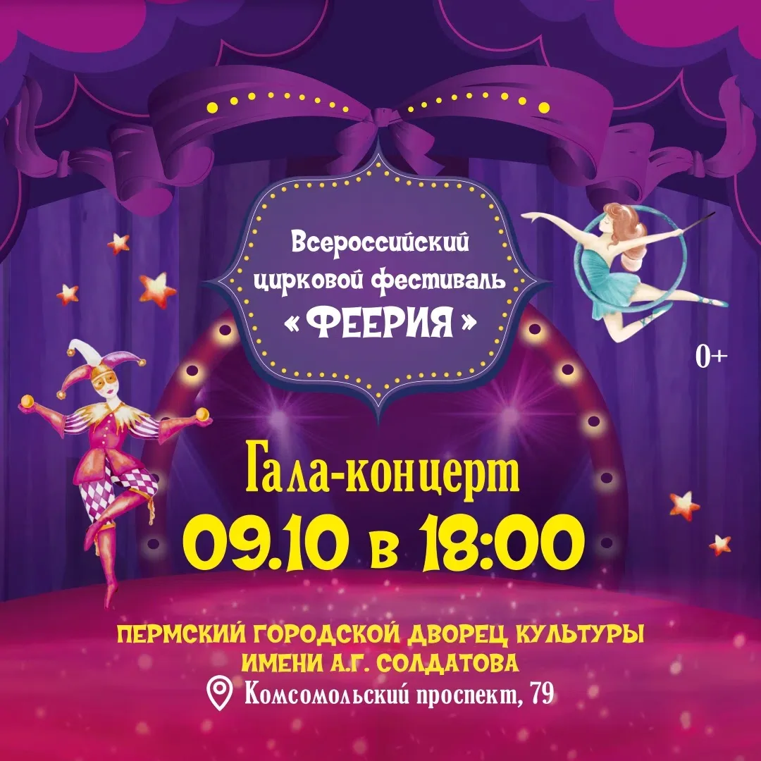 🎪🤹🏻Настоящие чудеса цирковой феерии!
