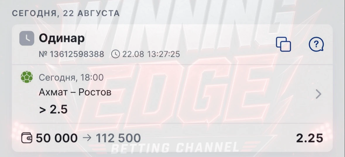 Бесплатный разбор ✅✅✅