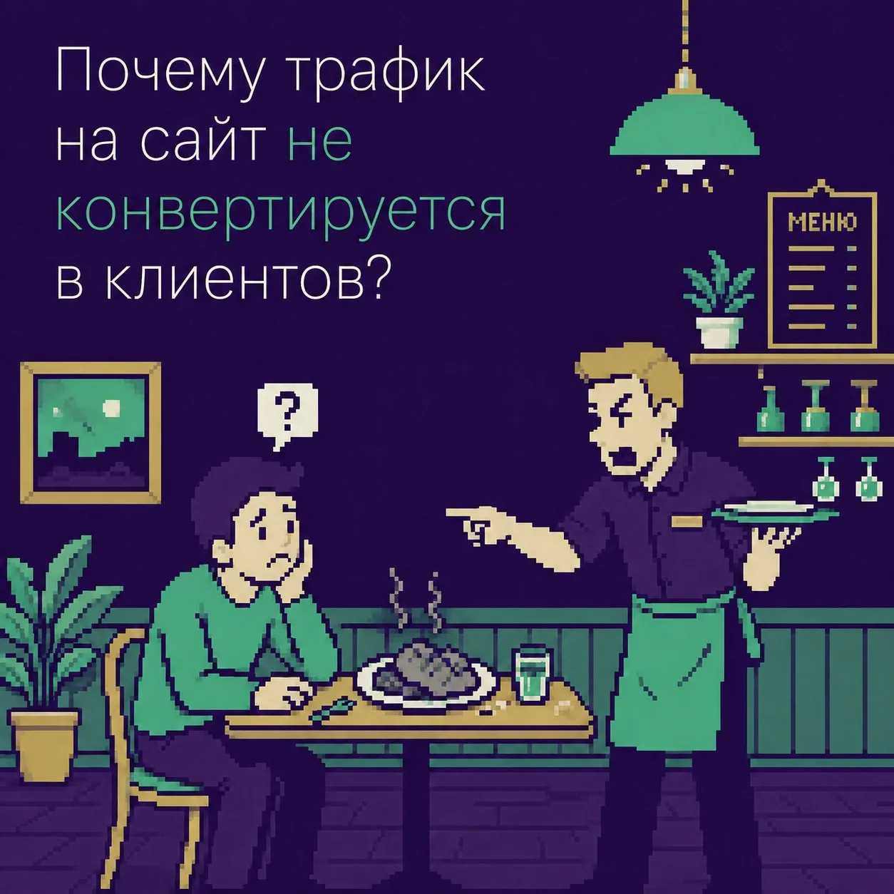 Практически каждый клиент, который ко мне приходит, говорит, что ему нужно срочно нагнать побольше л