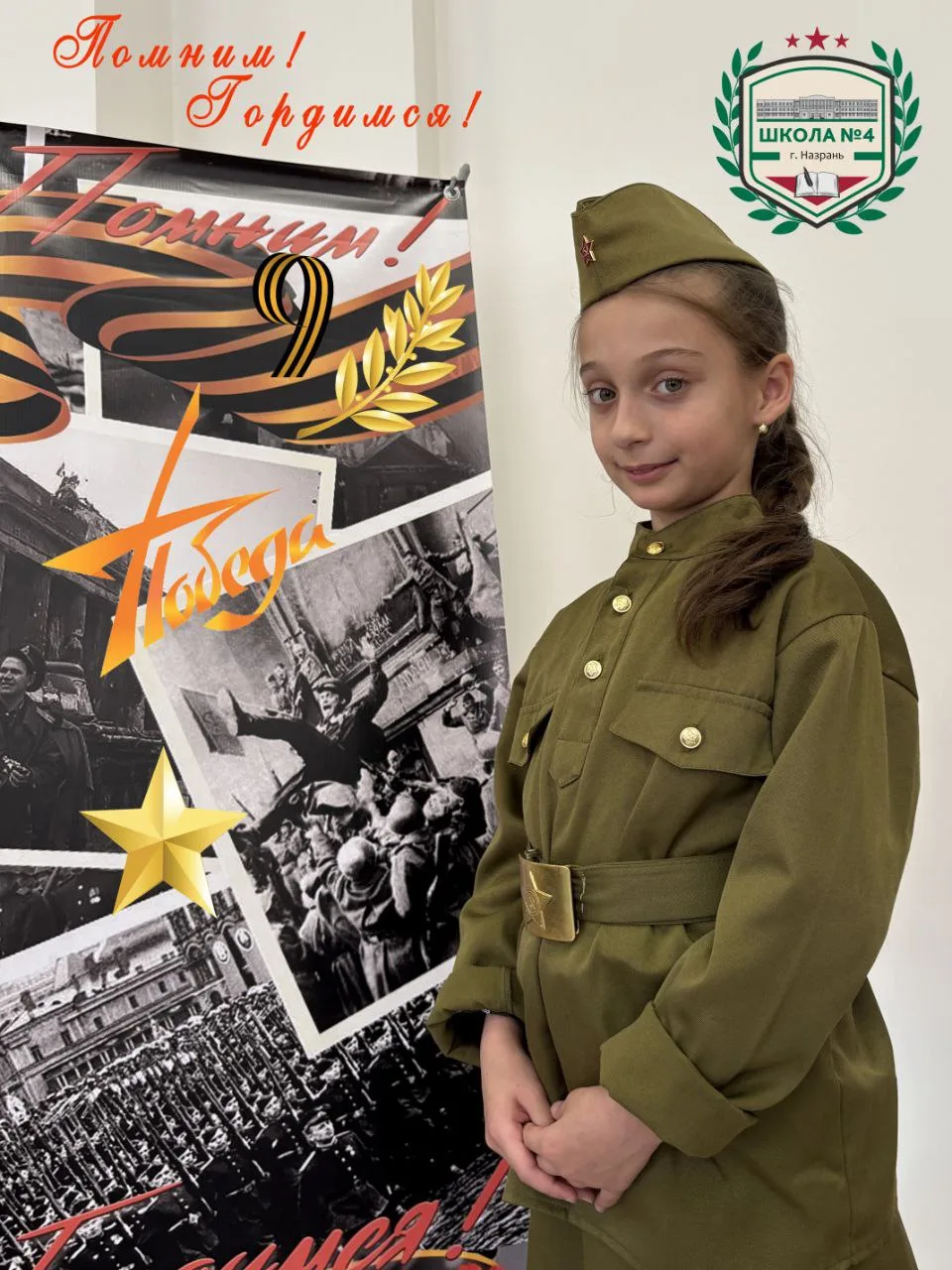 📌Каждая фотография, каждое слово, произнесённое детьми, каждая акция, в которой участв...