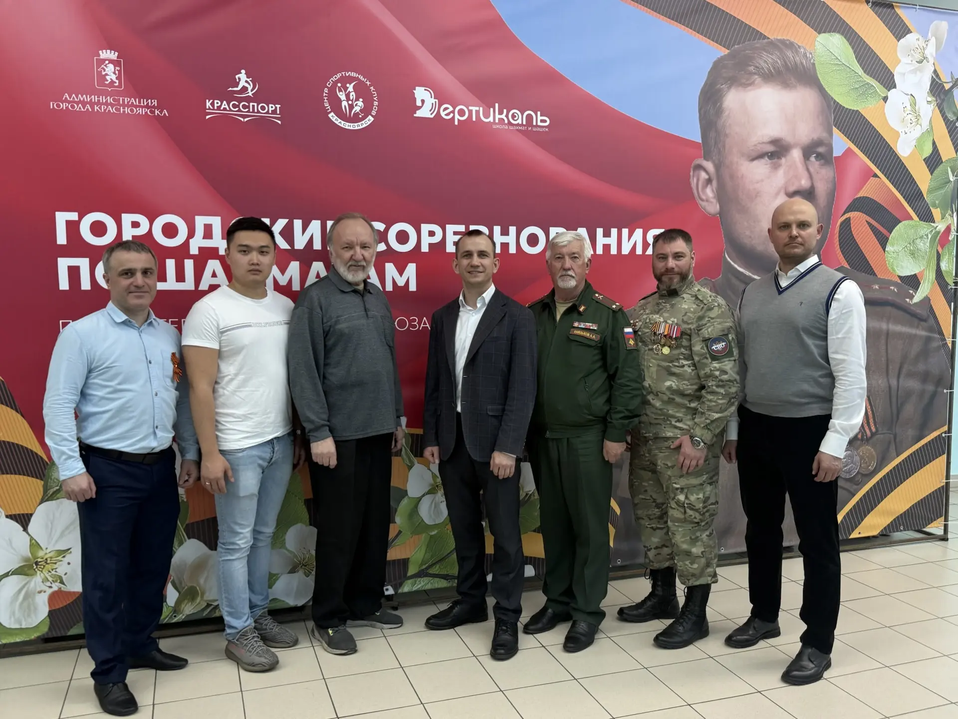 Завершились городские соревнования по шахматам памяти героя СССР Ерофеева Г. П.