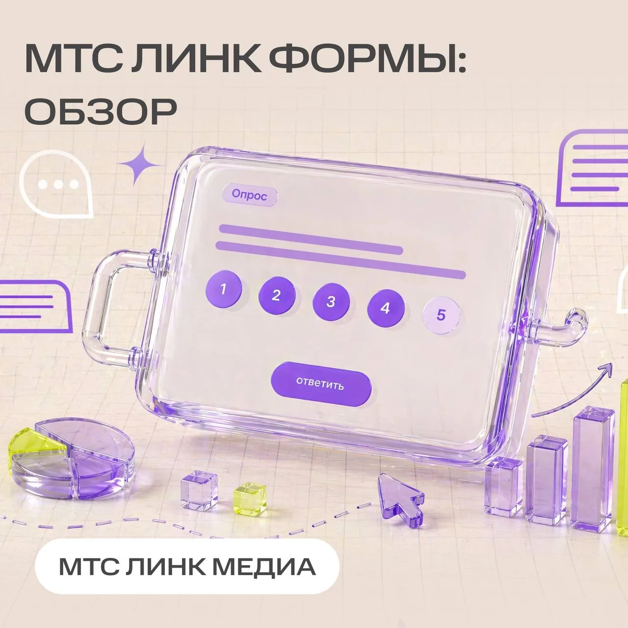 У вас есть вопросы? 🤔