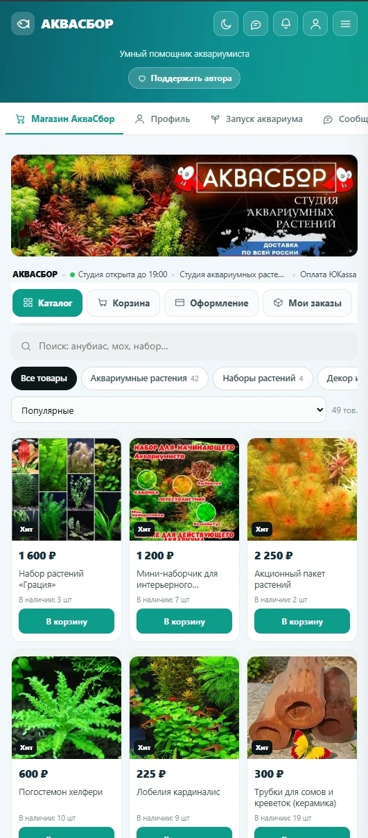 Друзья, это случилось! Только вчера мы опубликовали приложение, а уже сегодня его скача...