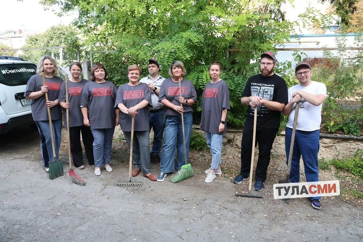 📸 Накануне Дня города журналисты «Регион 71» высадили деревья и провели субботник​