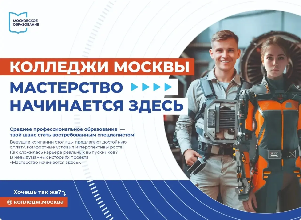 ✨ЦЕНТР ПОДДЕРЖКИ ШКОЛЬНИКОВ